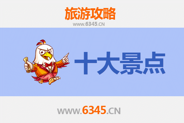 蚌埠禹会区深度游：不可错过的五大必去景点