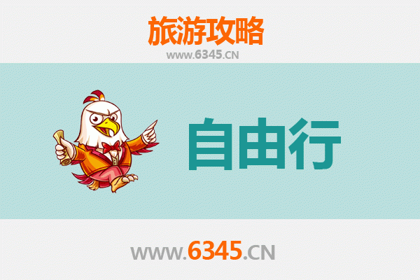 蚌埠禹会出发：潮汕自由行全攻略，品味岭南文化与美食之旅
