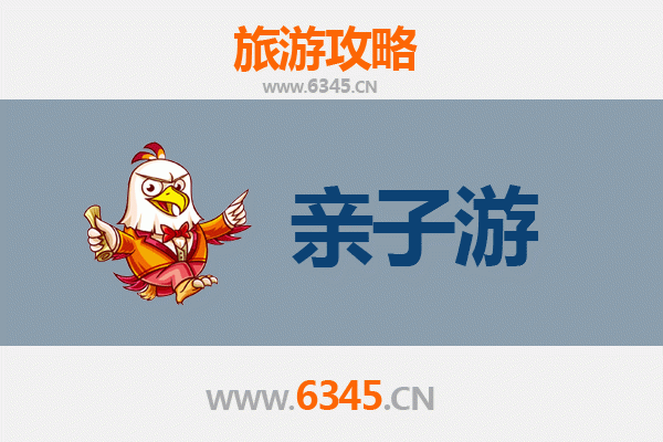 蚌埠禹会亲子游攻略：探索大禹文化，乐享亲子时光