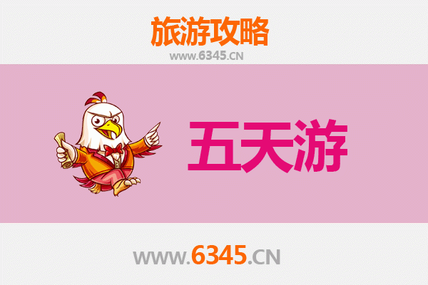 蚌埠禹会五天四夜深度游攻略：探索大禹文化，品味淮河风情