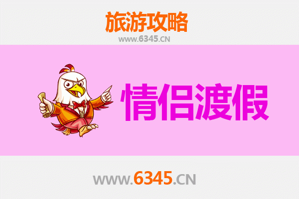 蚌埠禹会情侣浪漫之旅：探寻古迹与自然风情的完美约会攻略