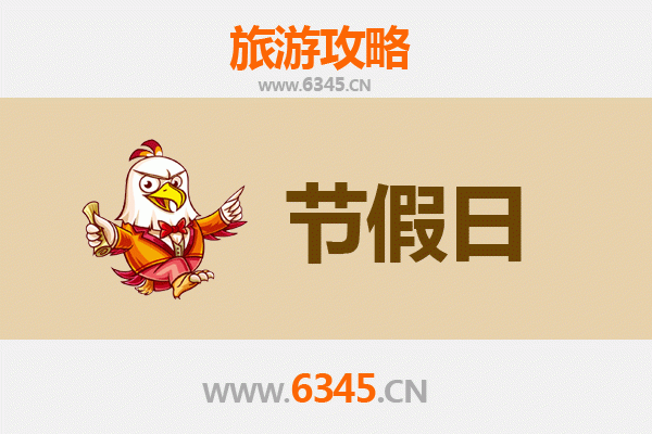 蚌埠禹会出发：承德避暑山庄清凉之旅全攻略