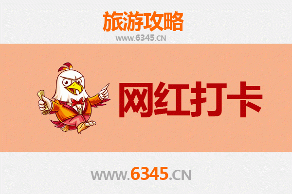 蚌埠禹会区网红打卡地全攻略：探索历史与潮流的完美融合