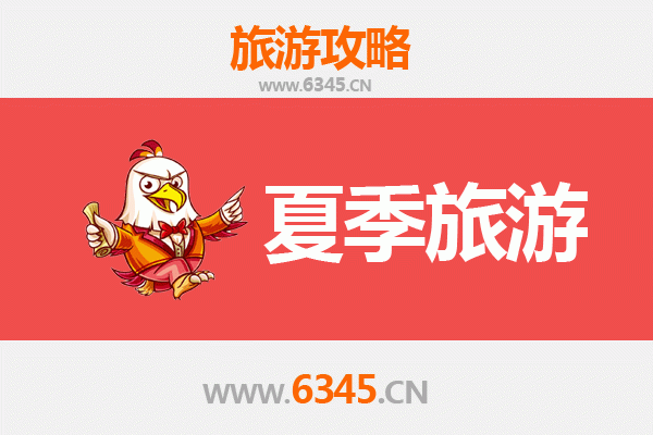 蚌埠禹会区夏季旅游全攻略：探索历史遗迹与自然风情的完美融合