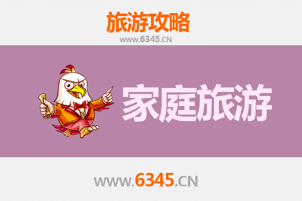 蚌埠禹会家庭亲子游攻略：探索大禹文化，乐享天伦之时光